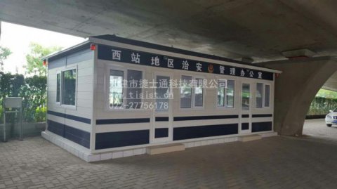 崗亭,崗亭廠(chǎng)家,治安崗亭,保安崗亭,執勤崗亭
