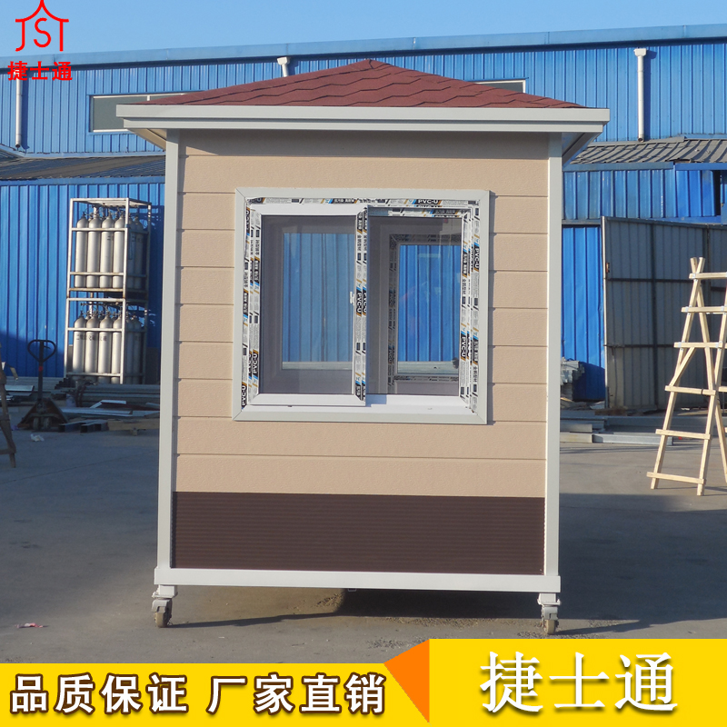 濟寧市定制的治安崗亭，捷士通直銷