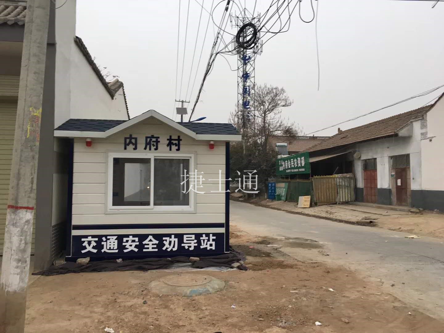 北京市街道、小區(qū)、道路定制治安崗?fù)?生產(chǎn)廠家