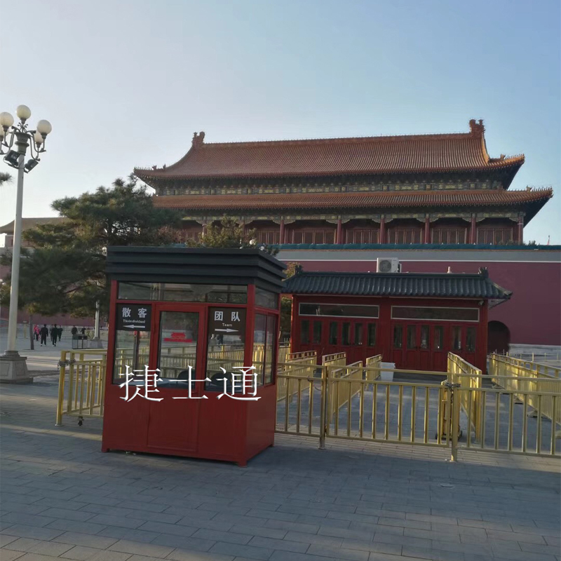 北京天安門收費(fèi)亭廠家案例、圖片、設(shè)計(jì)、報(bào)價(jià)