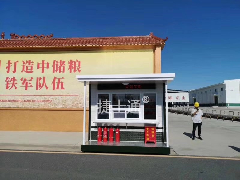 【捷士通案例】全國(guó)配送，治安警務(wù)室實(shí)拍