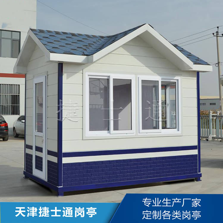 藍白顏色的崗?fù)こ蔀榭挂叩姆?wù)陣地